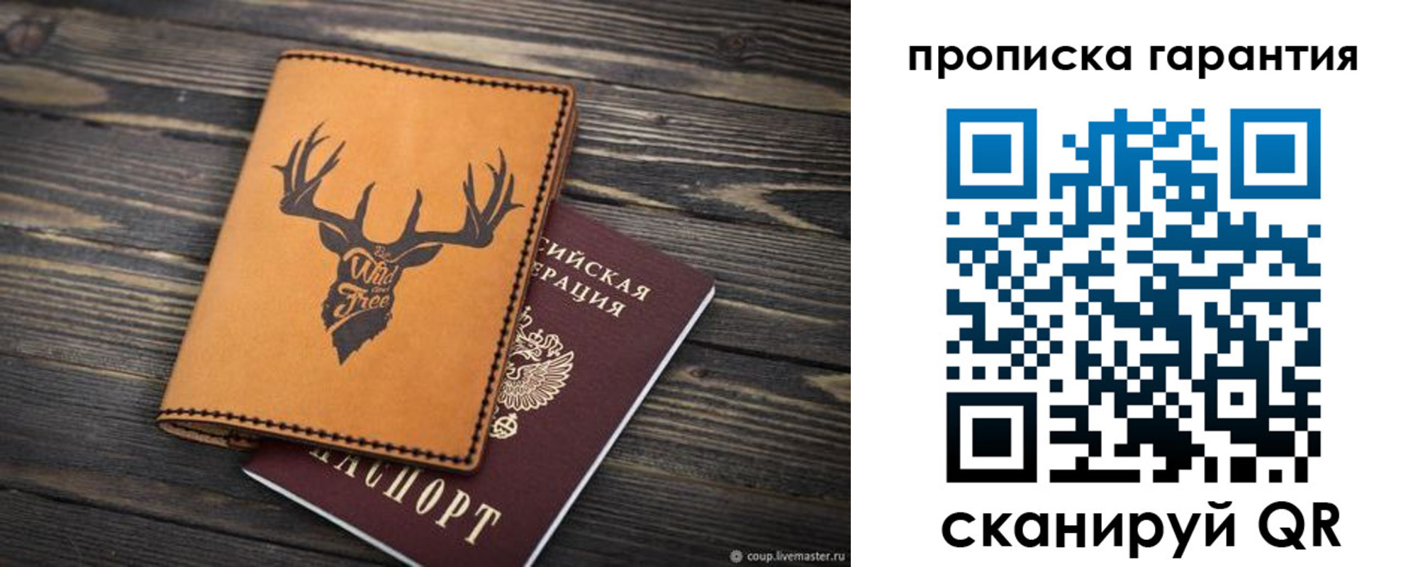регистрация для школы в Снежногорске
