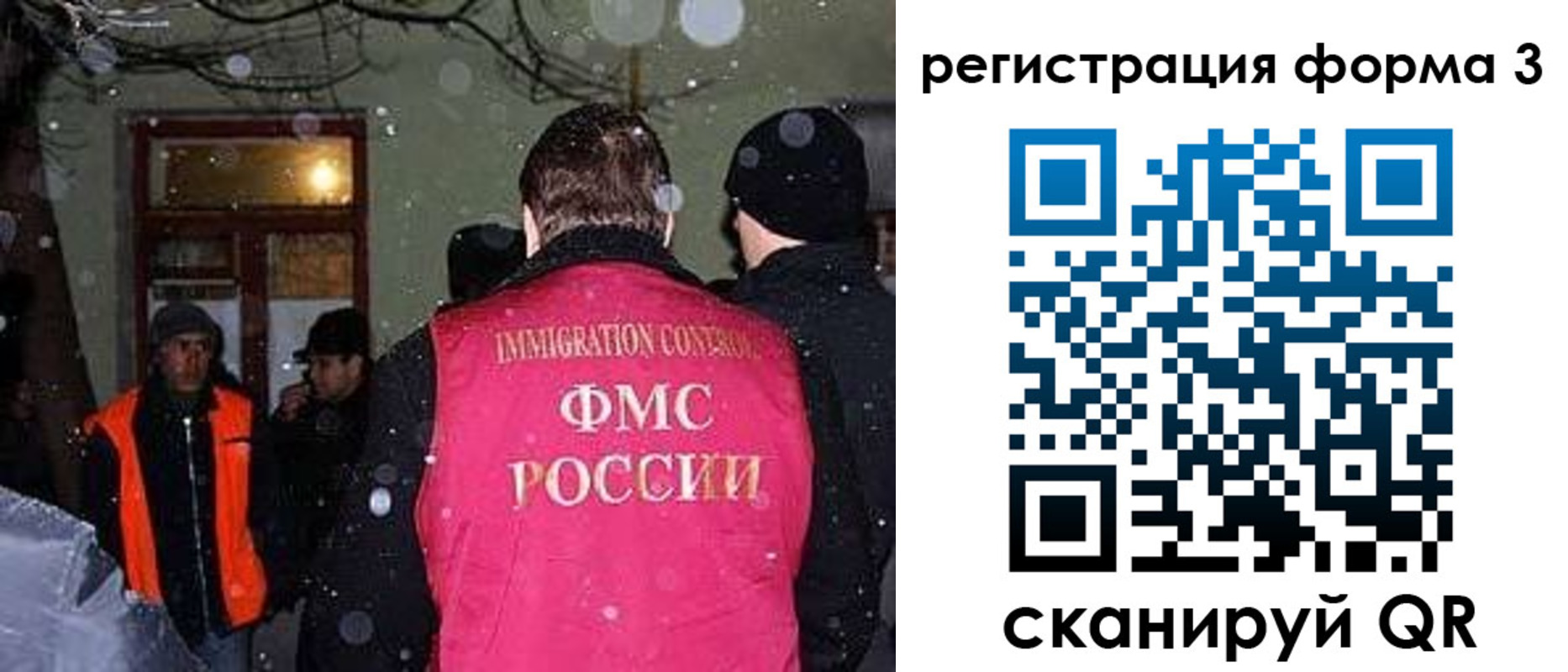 пропишу в квартире в Снежногорске