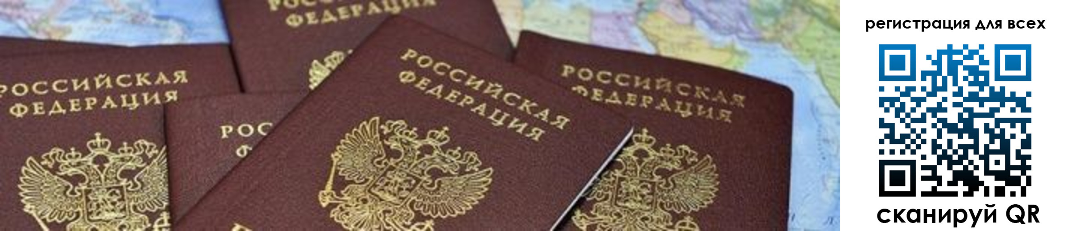 временная регистрация поиск в Снежногорске